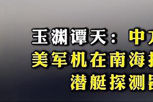 广州vs青岛红狮首发：霍深坪停赛，阿斯汗赛季首秀；萨诺戈出战